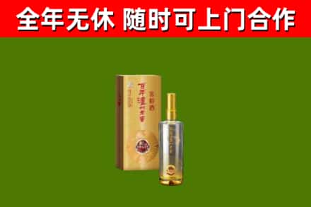 焦作回收泸州老窖