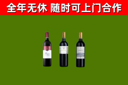 焦作回收拉菲红酒